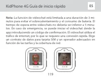 Страница 119