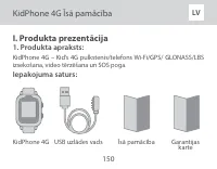 Страница 150