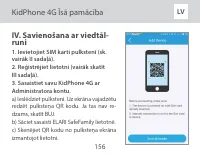 Страница 156