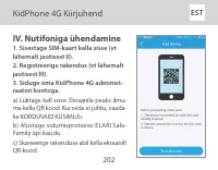 Страница 202