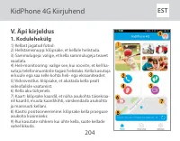 Страница 204