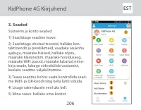 Страница 206