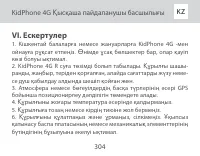 Страница 304