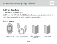 Страница 321