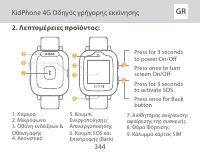 Страница 344