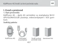 Страница 457