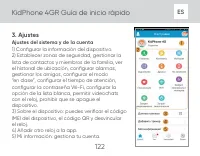 Страница 122