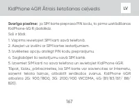 Страница 167