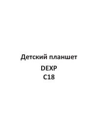 Страница 3