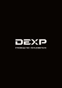 DEXP V260
