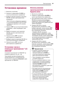 Страница 49