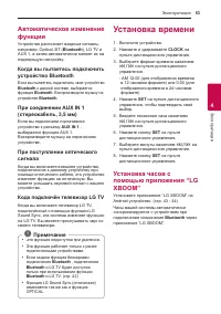 Страница 53