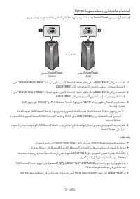 Страница 101