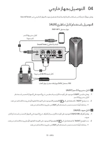 Страница 104
