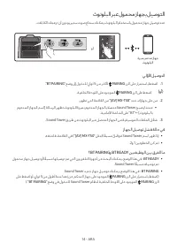 Страница 105