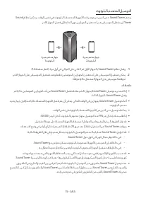 Страница 106