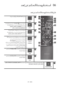 Страница 111