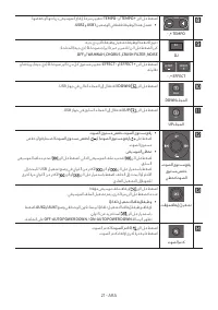 Страница 112