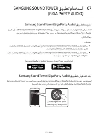 Страница 114