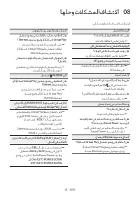 Страница 115