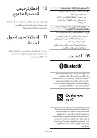 Страница 116