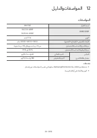 Страница 117