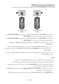 Страница 101