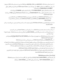 Страница 103