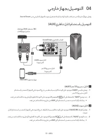 Страница 104