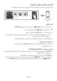 Страница 105