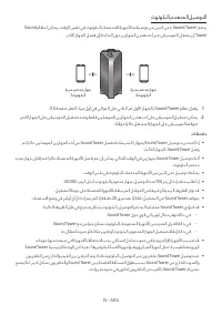 Страница 106