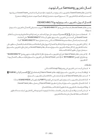 Страница 108