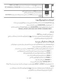 Страница 113