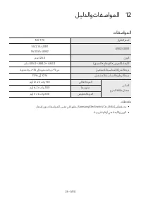 Страница 117