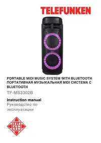 Telefunken TF-MS3302B
