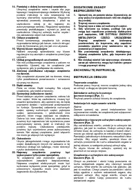 Страница 13