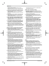 Страница 106