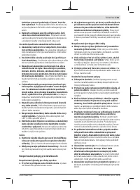 Страница 113