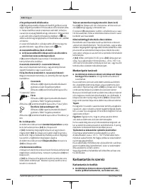 Страница 124