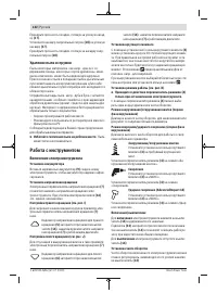 Страница 132