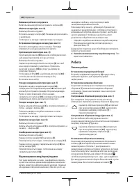 Страница 140