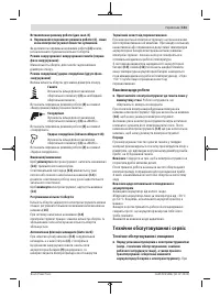 Страница 141