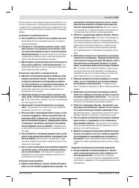 Страница 159