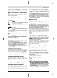 Страница 165