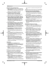 Страница 168