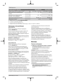 Страница 170