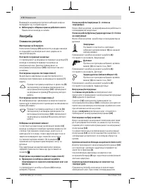 Страница 172