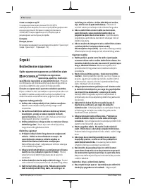 Страница 174