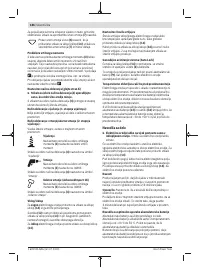 Страница 186