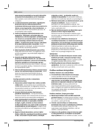 Страница 202